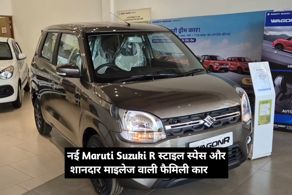 Maruti Wagon R
