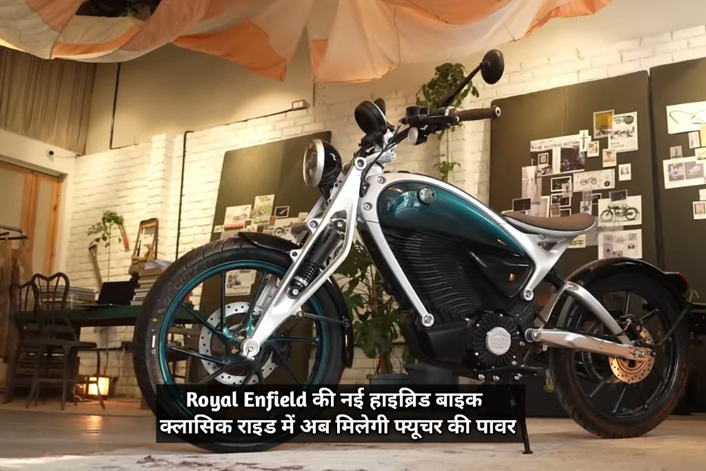 Royal Enfield
