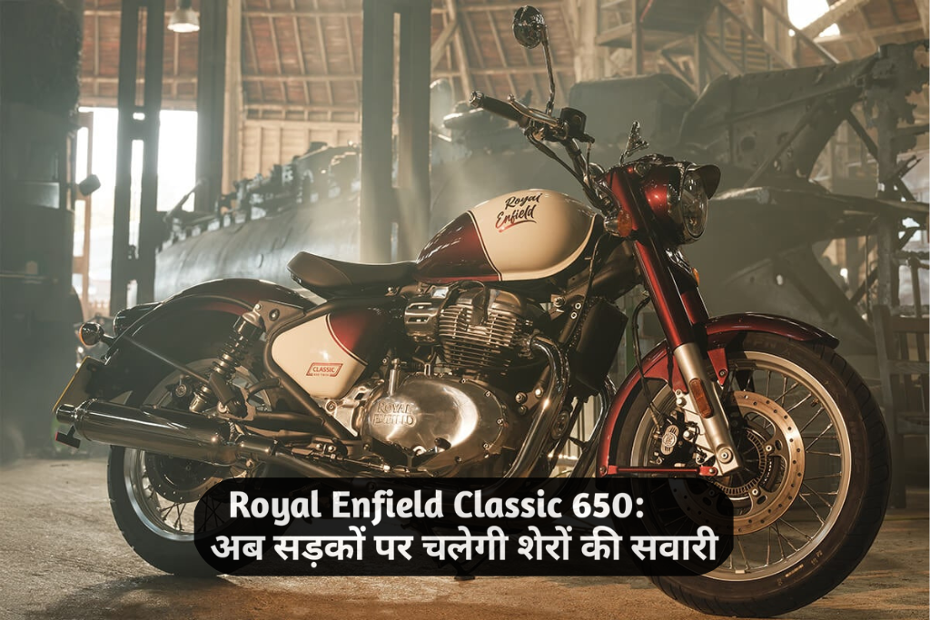 Royal Enfield Classsic 650