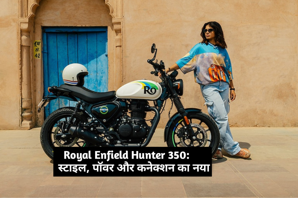 Hunter 350